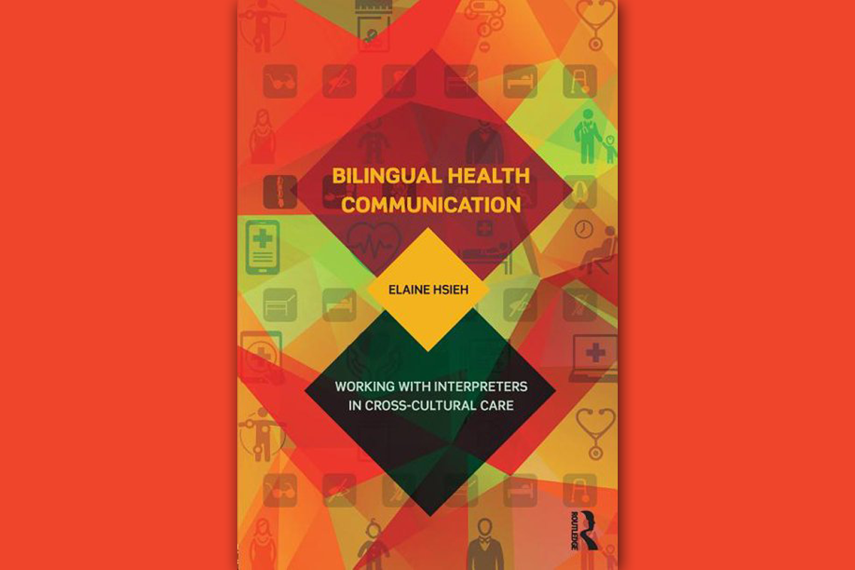 双语健康交流:与口译员合作开展跨文化护理工作