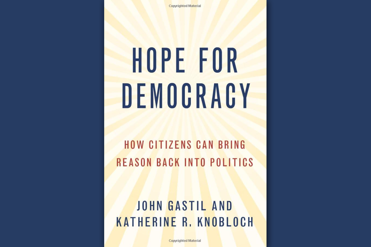 《民主的希望:公民如何将理性带回政治