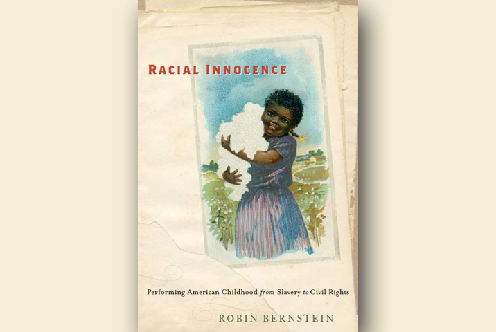 种族清白:从奴隶制到民权的美国童年表演书封面