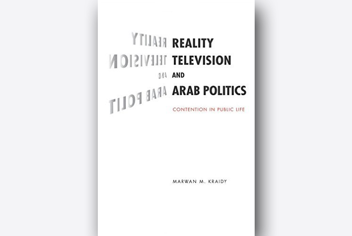 电视真人秀和阿拉伯政治:公共生活中的争论书封面