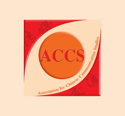 ACCS标志